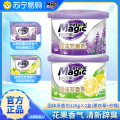 妙管家固体芳香剂120g*2盒（薰衣草香+柠檬清香）卧室客厅车载除味清新空气实惠装