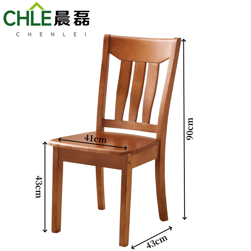 晨磊 餐椅 海棠色 把高清大图