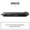 得力(deli)尚影硒鼓 M-TK8118BK打印量12000页黑色适用于京瓷M8124cidn M8125cidn