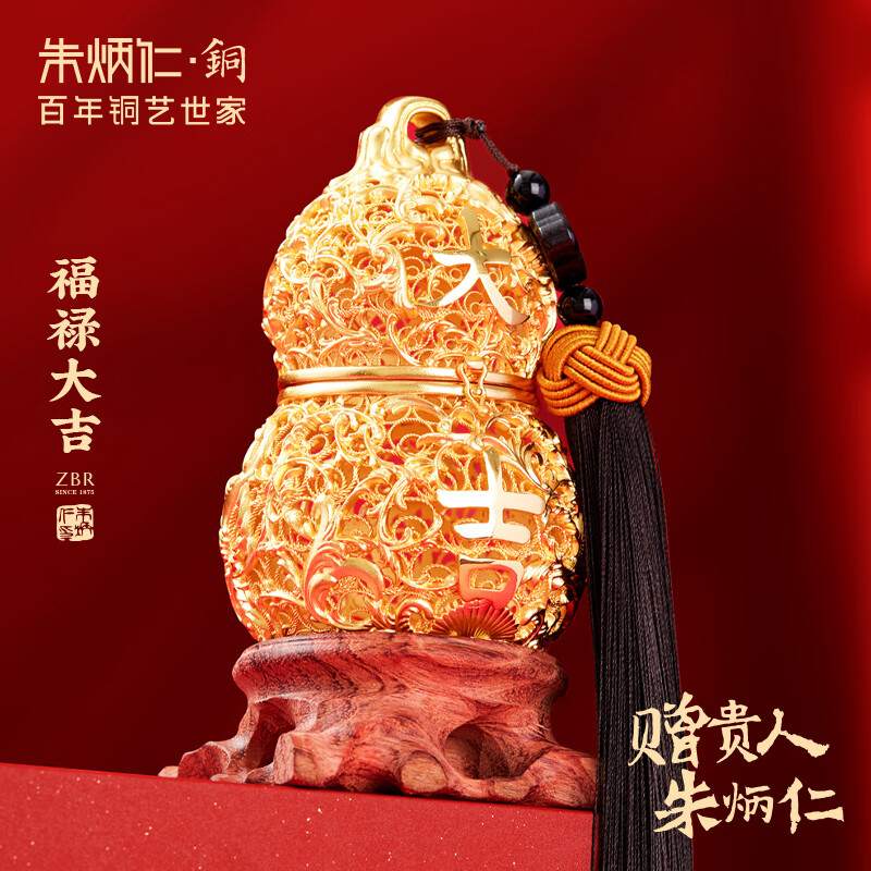 朱炳仁·銅 福禄大吉花丝葫芦 桌面摆件