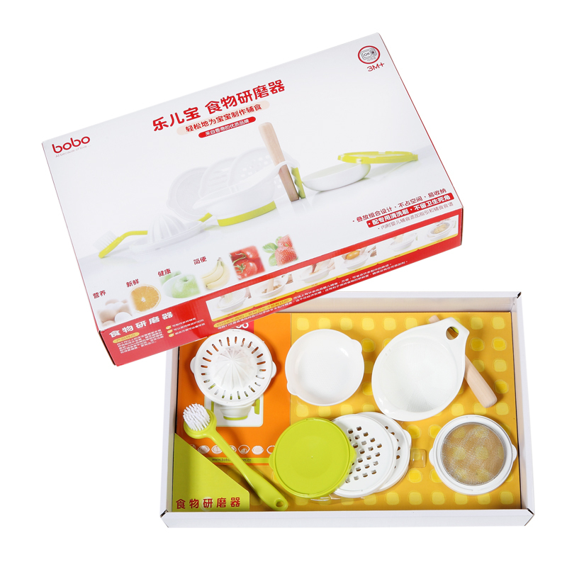 bobo研磨器组合装 BT420