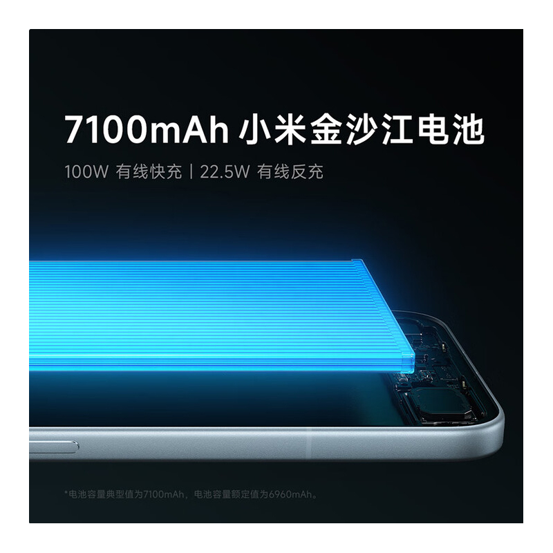 小米REDMI K90 16GB+1TB 白色 骁龙8至尊版 7100mAh电池 100W快充 支持NFC 5G手机高清大图