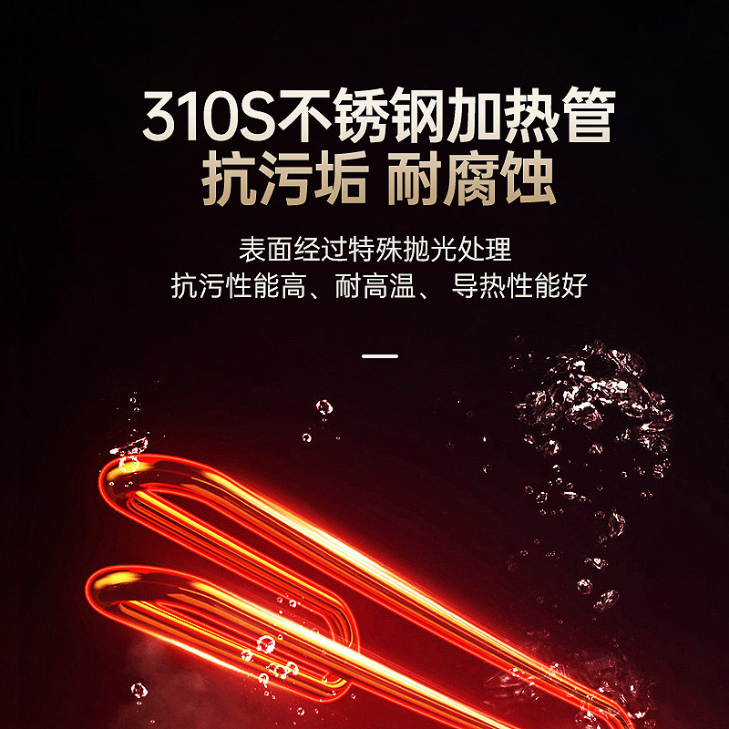 澳柯玛(AUCMA)电热水器80C002D家用大容量热水器储水式速热淋浴电热水器[80L容量]