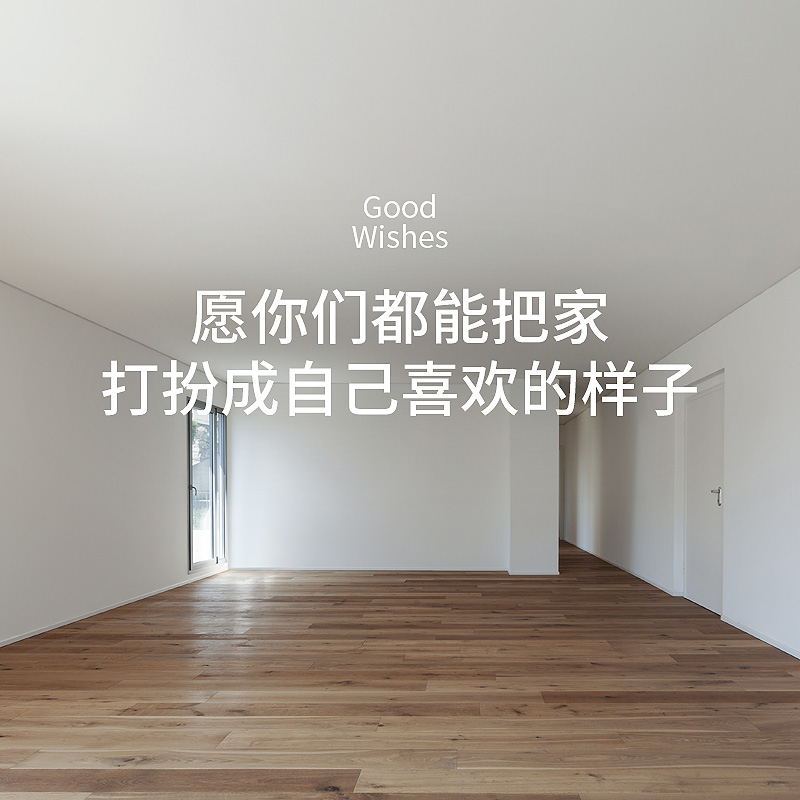 PVC地板 自粘家用免胶地板革加厚耐磨客厅石塑地板贴纸防水地胶壹德壹高清大图