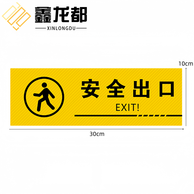 鑫龙都