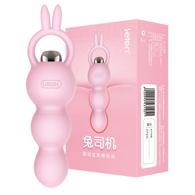 雷霆暴风(LETEN)兔司机外出后庭拉珠电动后庭塞男女用肛门自慰器开肛器尾巴菊花扩肛情趣工具成人情趣情侣系列用品