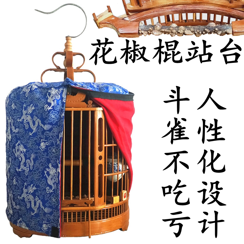 画眉鸟笼大号八哥鹩哥贵州改里手工老竹全套名家川笼广式专用鸟笼高清大图