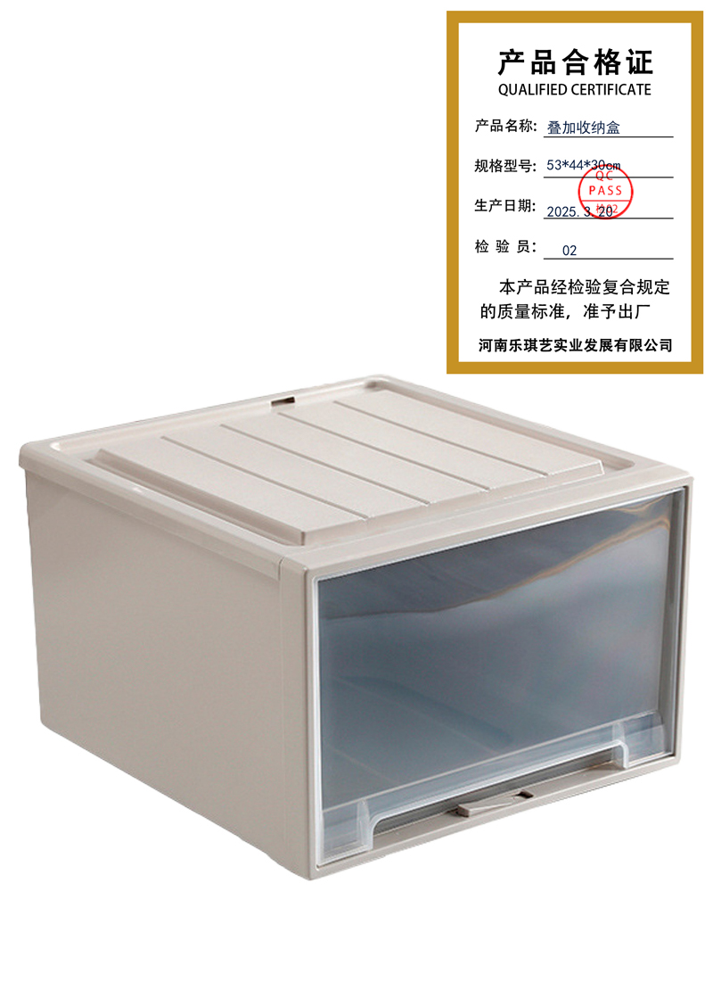 攸叠加收纳盒53*44*30cm个高清大图