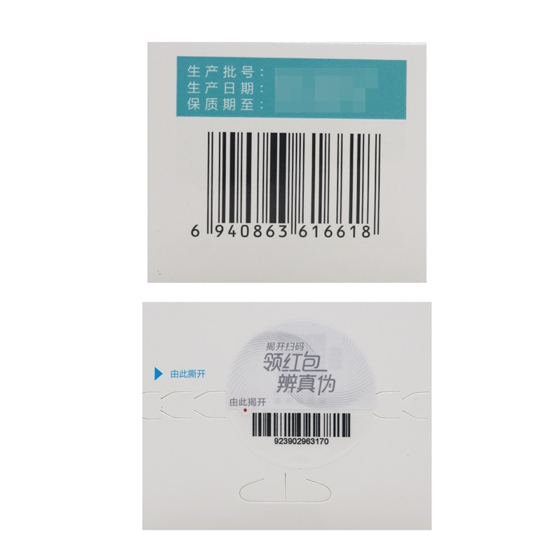 汤臣倍健 健安适牌水飞蓟葛根丹参片 61.2g(1.02g/片*60片) 化学性性肝损伤有辅助保护 补充肝脏营养高清大图