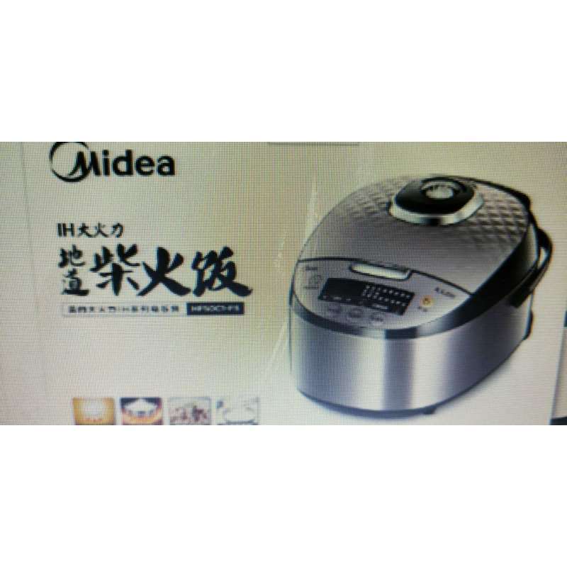美的 MB-HF40C5-FS