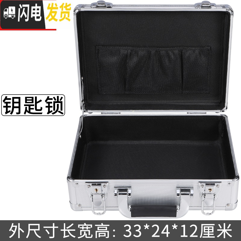 三维工匠带锁装钱的盒子多功能密码现金收纳盒放零钱收藏纸币存钱收银箱子高清大图