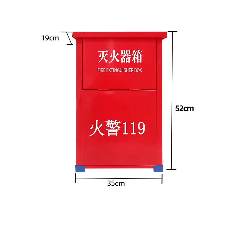 易企采 灭火器箱子可装2只灭火器空箱家用放置干粉二氧化碳消防器材箱高清大图