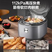 苏泊尔（SUPOR）电压力锅5L家用智能触控多功能预约电饭煲电高压力锅SY-50HC8_979