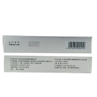 肤专家敏立消抑菌凝胶正品 夫专家紫外线过敏/蚊虫叮咬扉子过敏膏