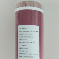 【中华特色】泰安馆 富世康 紫薯挂面450g 面条 粗粮蔬菜面 凉面冷面面条 速食挂面 华东