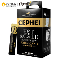 奢斐CEPHEI 冷热双泡冻干咖啡100条200g/盒美式无糖纯黑咖啡粉原装进口奢斐CEPHEI出品