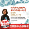 [3-8岁]天生我材 李白的故事 赵婉琦 秦楠 刘杨著 中信出版社图书 正版