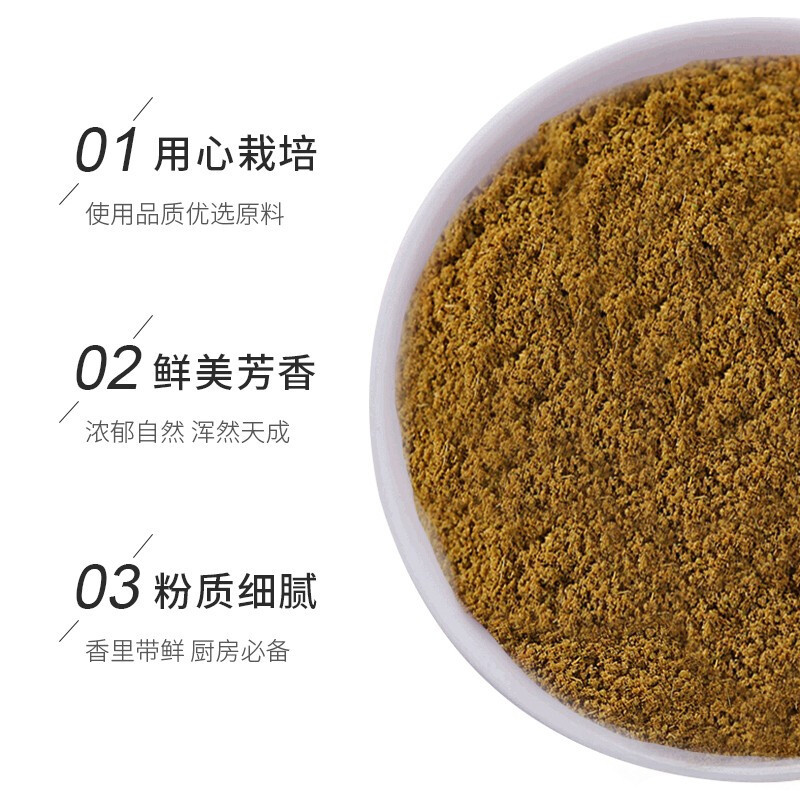 吉得利 孜然粉 烧烤料香辛撒料100g*2