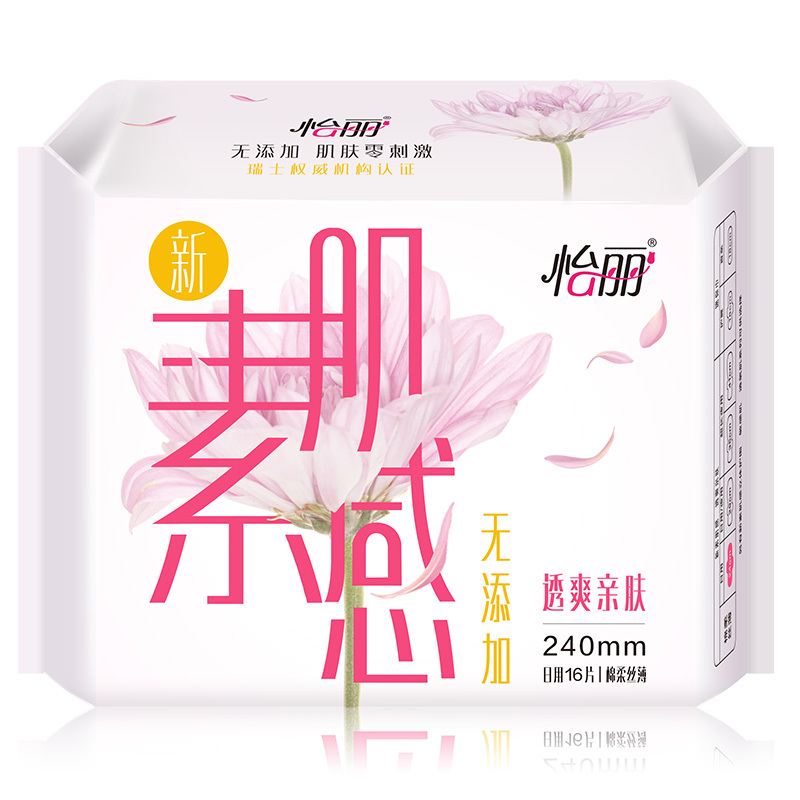 ABC 怡丽 新素肌感 透爽亲肤系列卫生巾 棉柔丝薄日用(240mm*16片)(新老包装随机发放)
