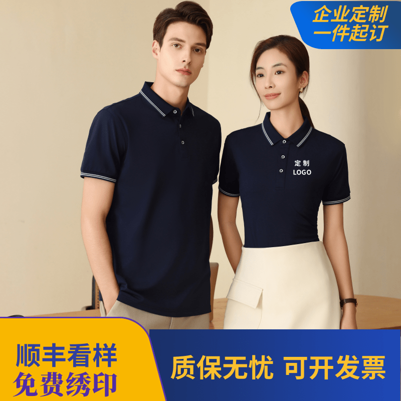 Soft Bloom冰丝文化团服POLO衫广告衫 双拼藏青白色高清大图