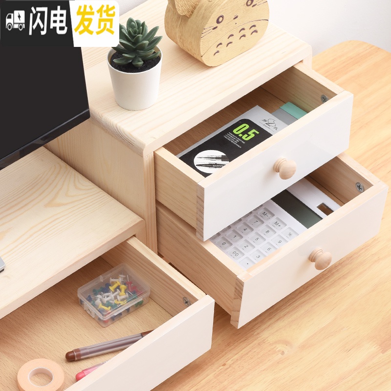 三维工匠电脑增高架台式显示器加垫收纳盒桌面置物架屏抬高支架笔记本架子高清大图