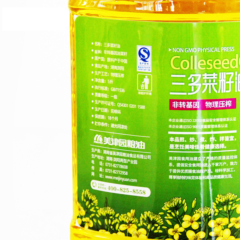 三多菜籽油5L