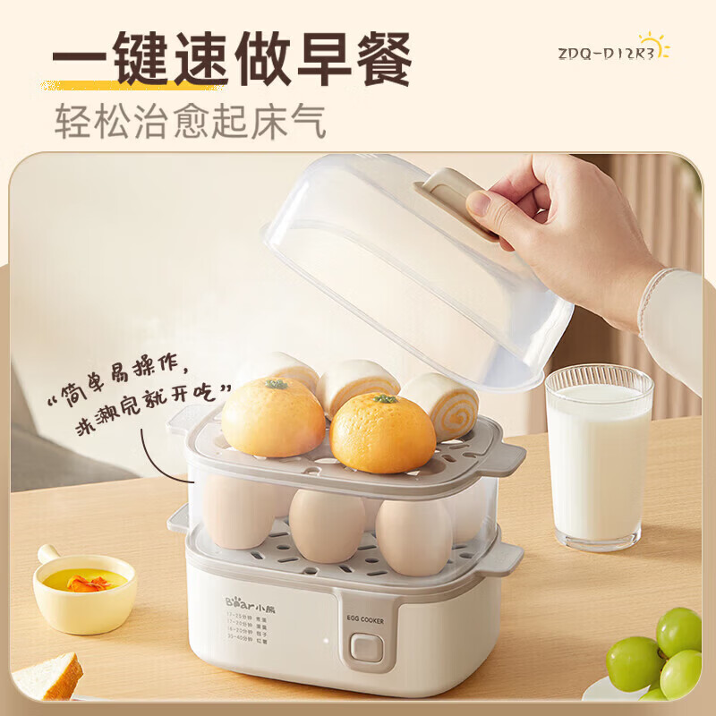 小熊(Bear)煮蛋器蒸蛋器单双层家用多功能高温保护早餐鸡蛋羹迷你电蒸锅 带蒸碗 ZDQ-D12R3-P02-P03高清大图