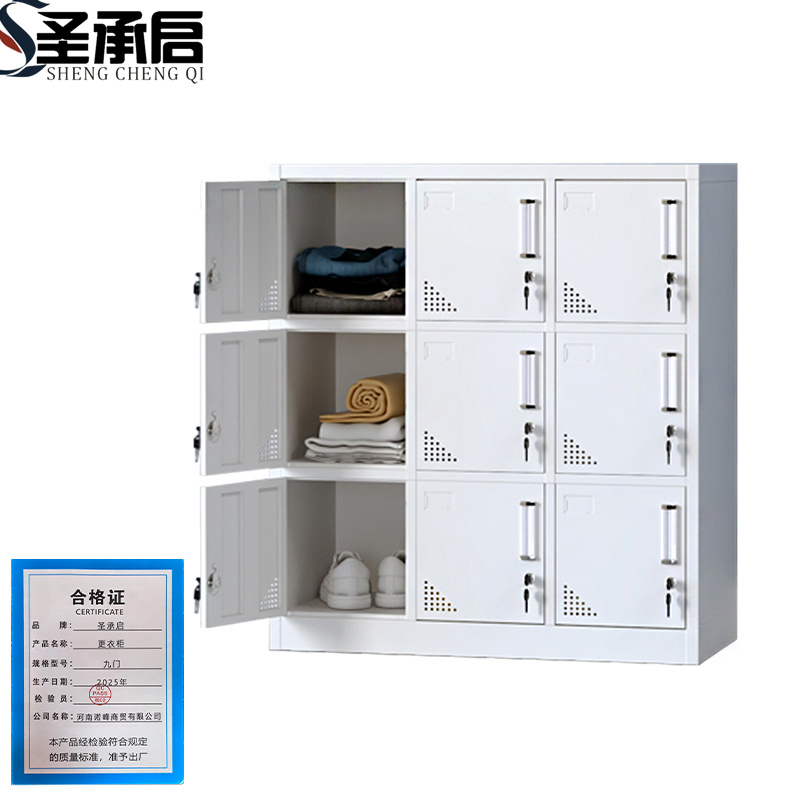 圣承启 更衣柜 九门 台高清大图