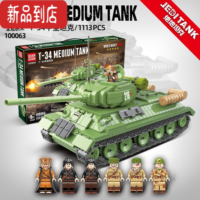 真智力二战虎式坦克模型T-34拼装玩具军事履带兼容男孩 全冠虎式131坦克[1018片]