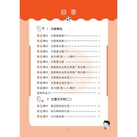2018秋季新书 曲一线53天天练小学数学六年级上册人教版 6年级上册同步练习册 配套人教版小儿郞系列含答案与解析口