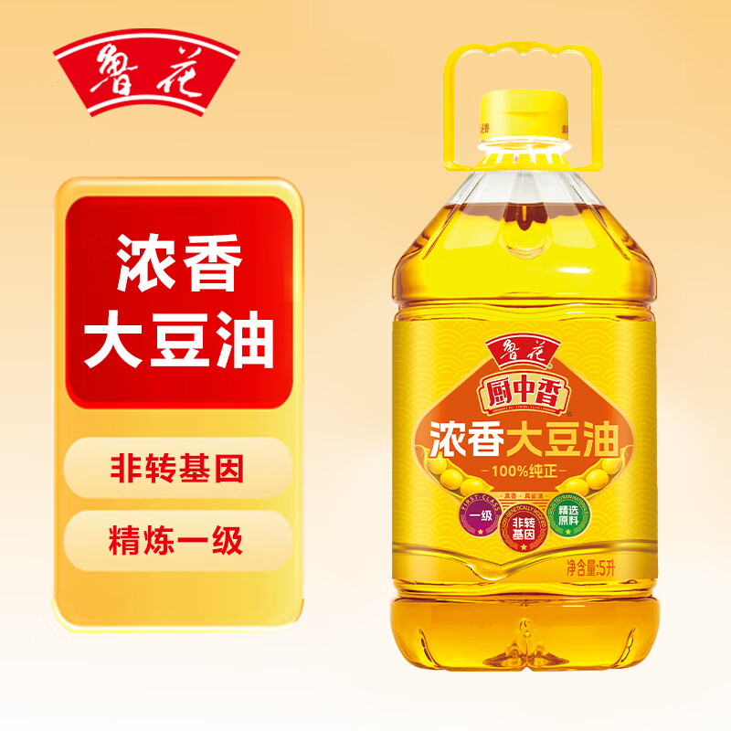 鲁花大豆油5L桶装压榨三级食用油国产精炼健康烹饪优选