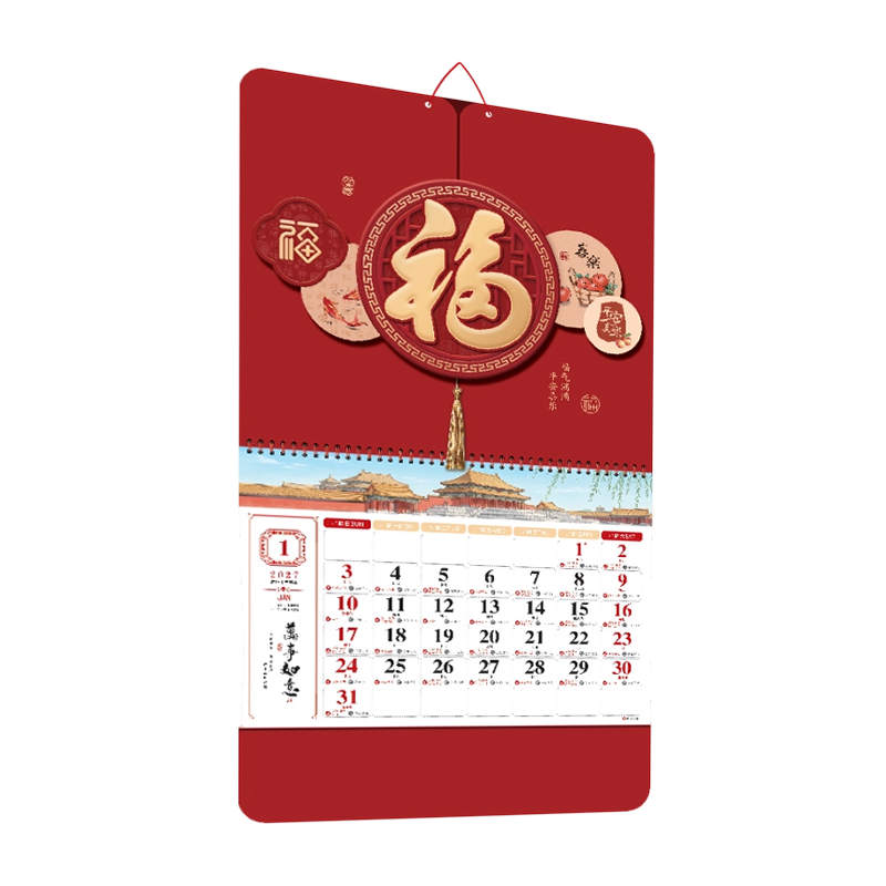 锦瑞星新年精品挂历正六开/个高清大图