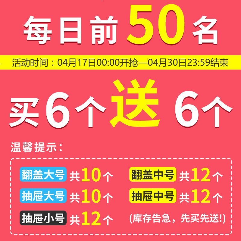 透明鞋盒抽屉式加厚批清仓收纳男女水晶日本防尘简易宿舍可折叠