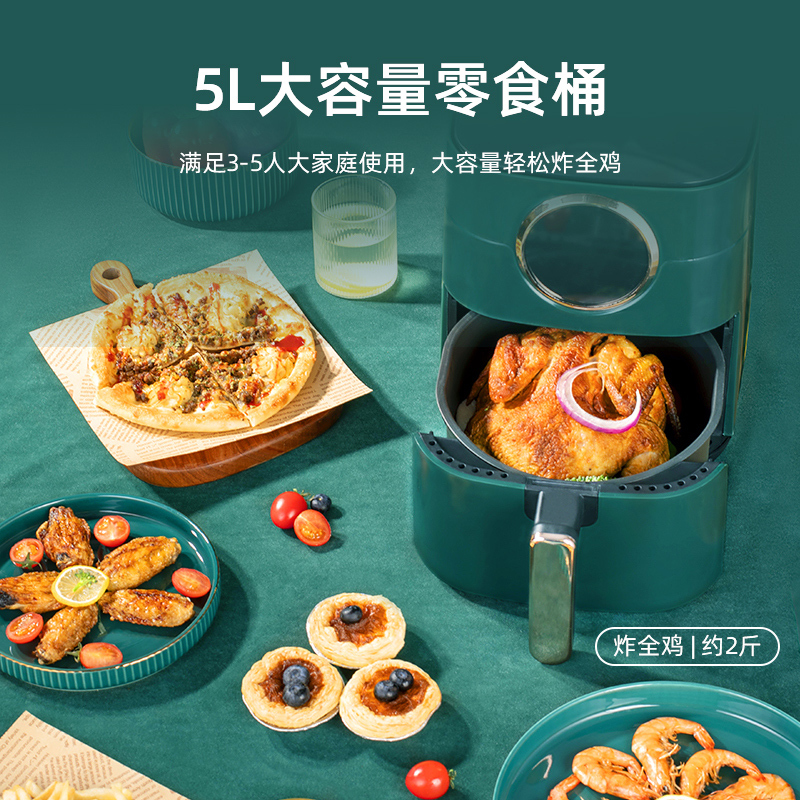 [新品]志高5L空气炸锅2022家用厨房电炸锅无油全自动烤箱一体