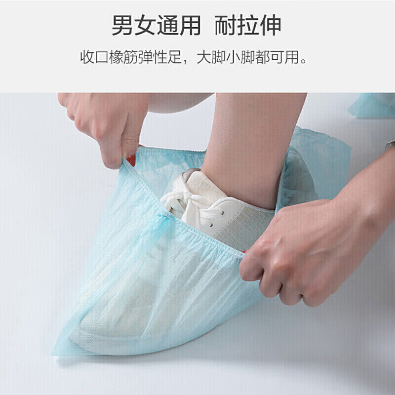 茶花(CHAHUA) 加厚鞋套一次性鞋套无纺布防尘防污鞋套高清大图