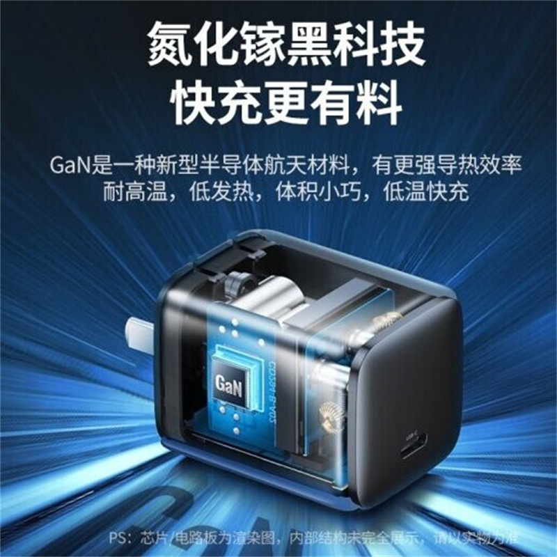 绿联(Ugreen)CD319黑色30W单C氮化镓快速充电器-中规彩盒包装高清大图