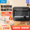 美的(Midea)微波炉智能微蒸烤一体机微波炉烤箱蒸箱家用多功能 燃卡变频 20L mini黑金版PG2011W