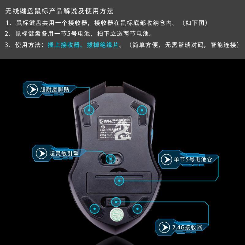 [待机30天]吃鸡无线键盘鼠标套装省电休眠笔记本电脑键鼠套装N1图片