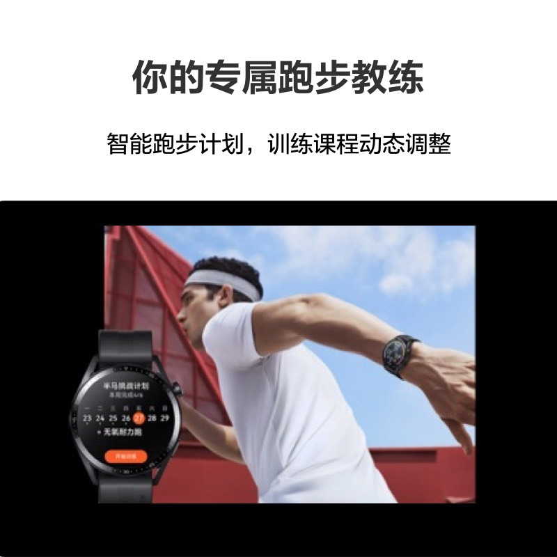 华为/HUAWEI WATCH GT 3 42mm 雅致款 白色真皮表带 智能手表 运动手表 心脏健康 血氧检测 两周强劲续航 蓝牙通话 无线充电 NFC公交门禁