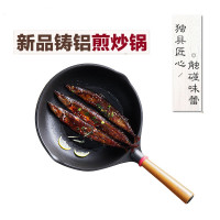 苏泊尔匠心系列煎锅PJ28D2