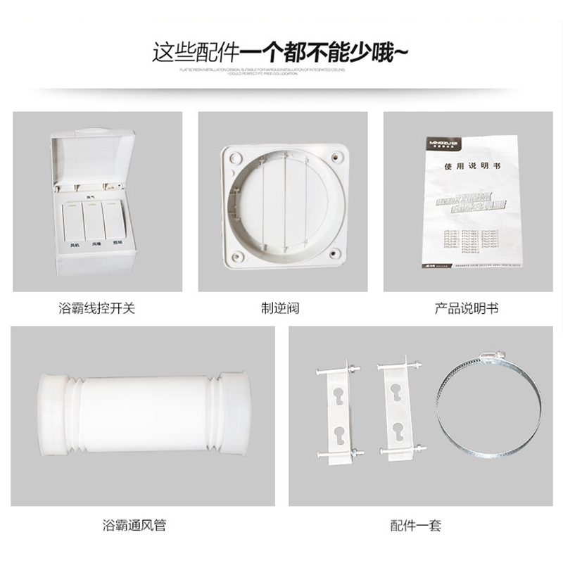名族(MINGZU)浴霸 DJ3413集成吊顶式 经典四灯暖暖浴霸 多功能浴霸取暖换气照明三合一