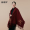 恒源祥秋冬羊毛红色披肩刺绣喜婆婆送妈妈围巾2023新款长辈礼盒装