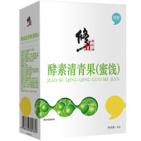 修正 酵素梅清青果清青果蜜饯 青清果 可搭减肥茶减肥食品零食随便果通便纤体梅净颜瘦身汤排油丸减脂瘦身青梅果 60g/盒