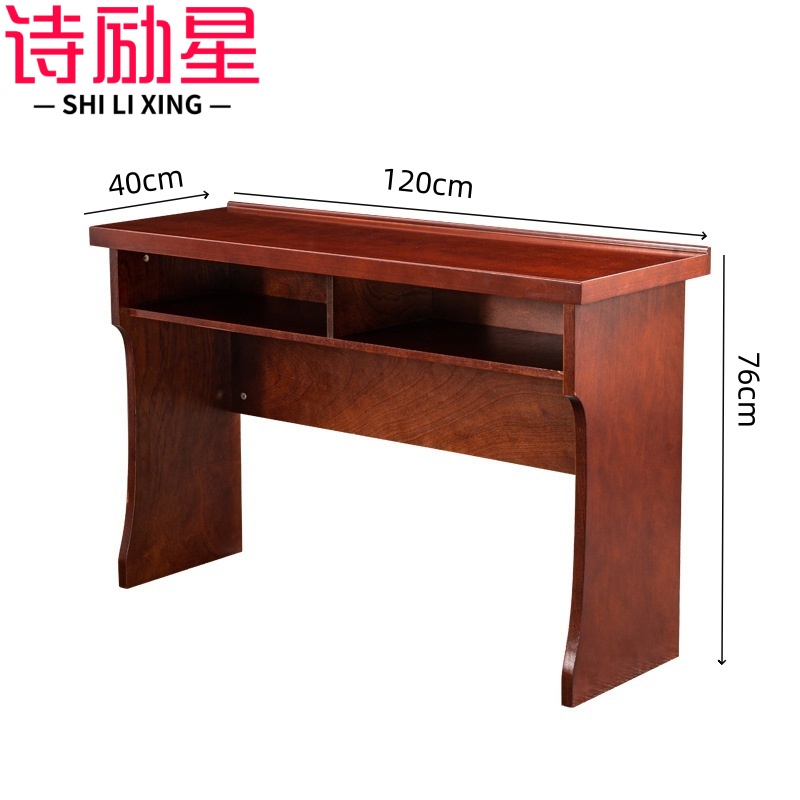 诗励星 长条桌120*40*76cm