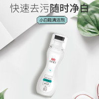 立白小白白小白鞋清洁剂100g/瓶