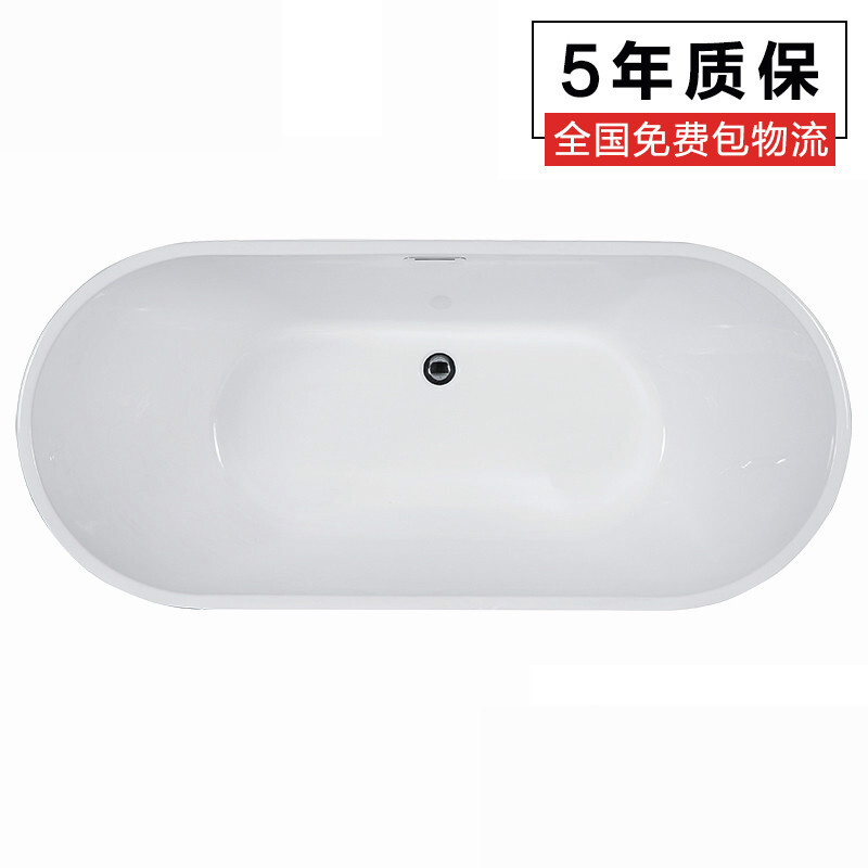 新款独立式浴缸家用卫生间亚克力浴盆浴池薄边1.3-1.8米波迷娜BOMINA高清大图