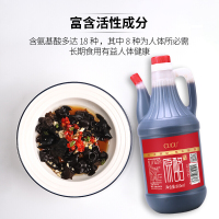 CUCU 醋 陈醋原醋800ml*2 山西陈醋 固态发酵 粮食酿造