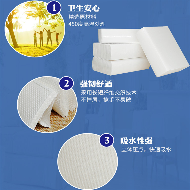 [砳石]商用酒店卫生间檫手纸 洗手间厕所抹手纸 150抽/包 20包/箱 3箱起拍