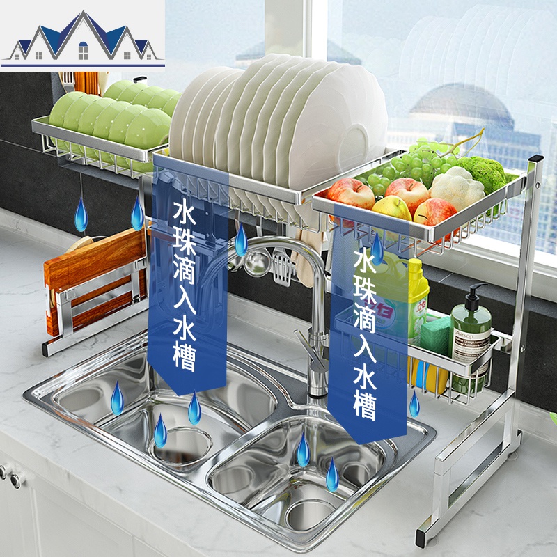 304不锈钢厨房置物架水沥水架晾放碗碟架厨具用品水池收纳架子 三维工匠高清大图