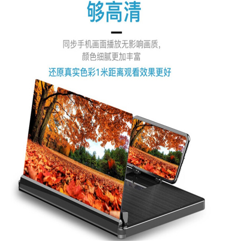 手机 放大器增强器接收器HLT
